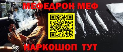 кокаин премиум Славянск-на-Кубани