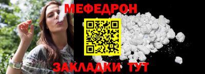 MDMA Ставрополь