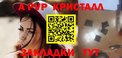 винт Среднеуральск