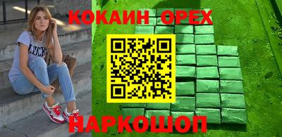 MDMA Ставрополь
