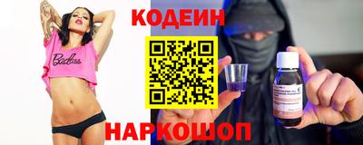 MDMA Ставрополь
