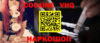 spice Славгород