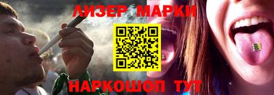 мет Сланцы
