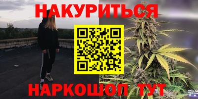 метадон Старая Купавна