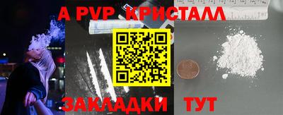 мет Сланцы
