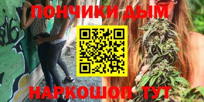 мет Сланцы