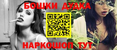 метадон Старая Купавна