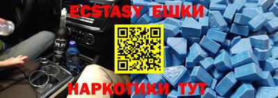 MDMA Ставрополь