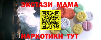 метадон Старая Купавна