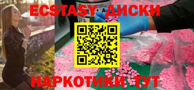 MDMA Ставрополь