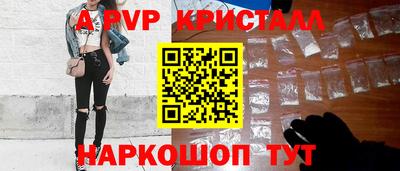 винт Среднеуральск