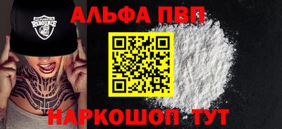 кокаин премиум Славянск-на-Кубани