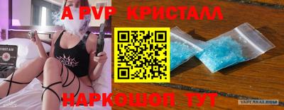 MDMA Ставрополь