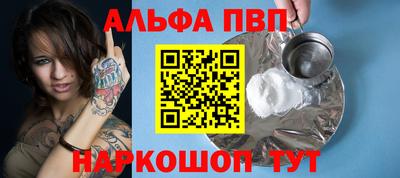 кокаин премиум Славянск-на-Кубани