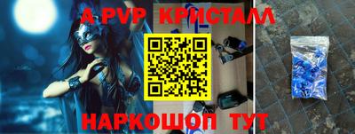винт Среднеуральск