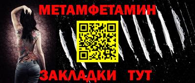 кокаин премиум Славянск-на-Кубани