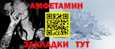 метадон Старая Купавна