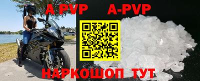 MDMA Ставрополь