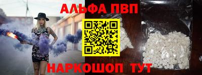 винт Среднеуральск