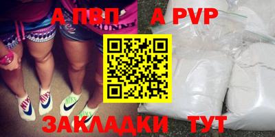 метадон Старая Купавна