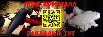 MDMA Ставрополь