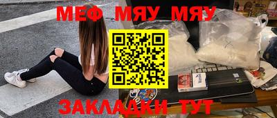винт Среднеуральск