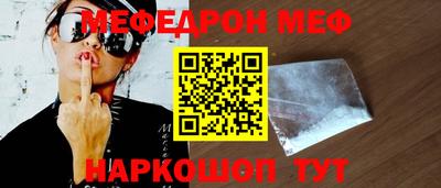 винт Среднеуральск