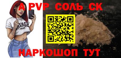 метадон Старая Купавна