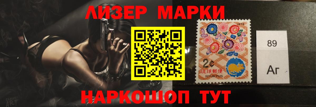 Лсд 25 экстази кислота Артёмовский