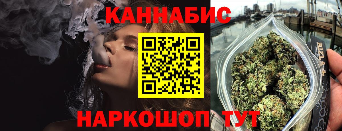 Марихуана THC 21%  Вход с VPN  Каннабис индика  Артёмовский  Бошки марихуана сатива 